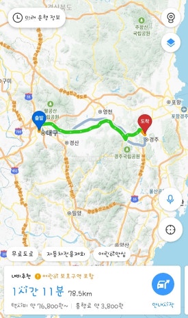 아화만남주유소 이미지