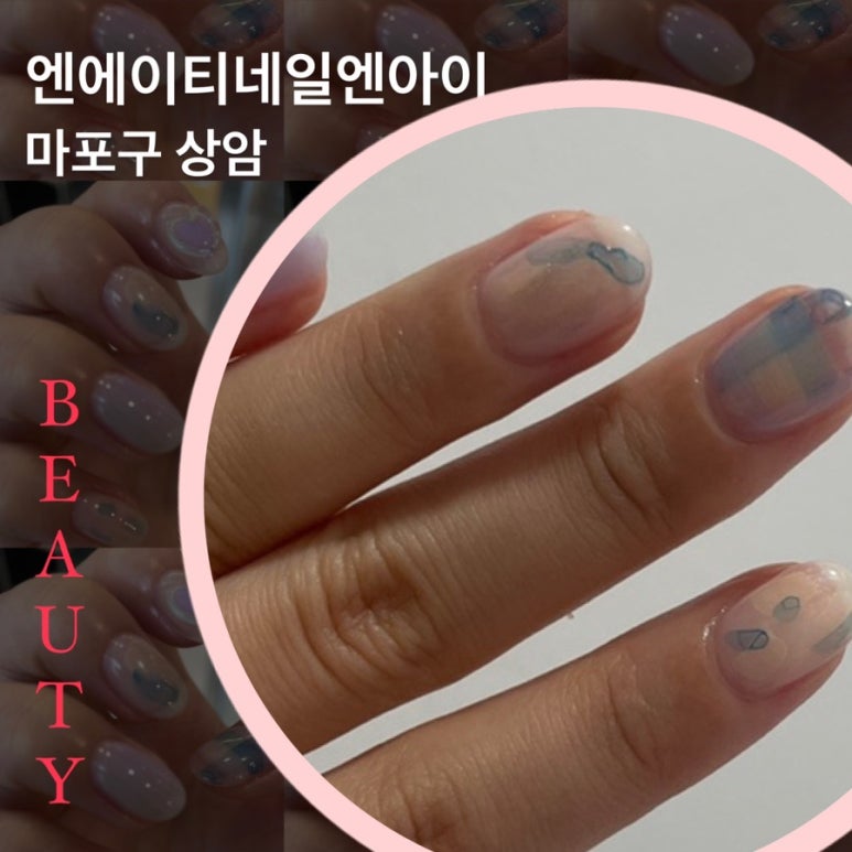 엔아이씨티 이미지