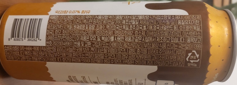 이웃집컴퍼니 이미지