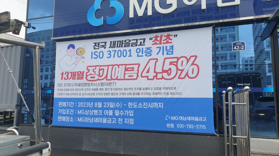 대한종합광고 이미지