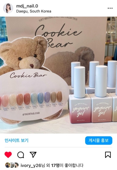 꼼무드네일 이미지