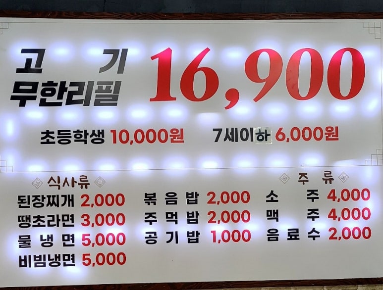 용강야채 이미지