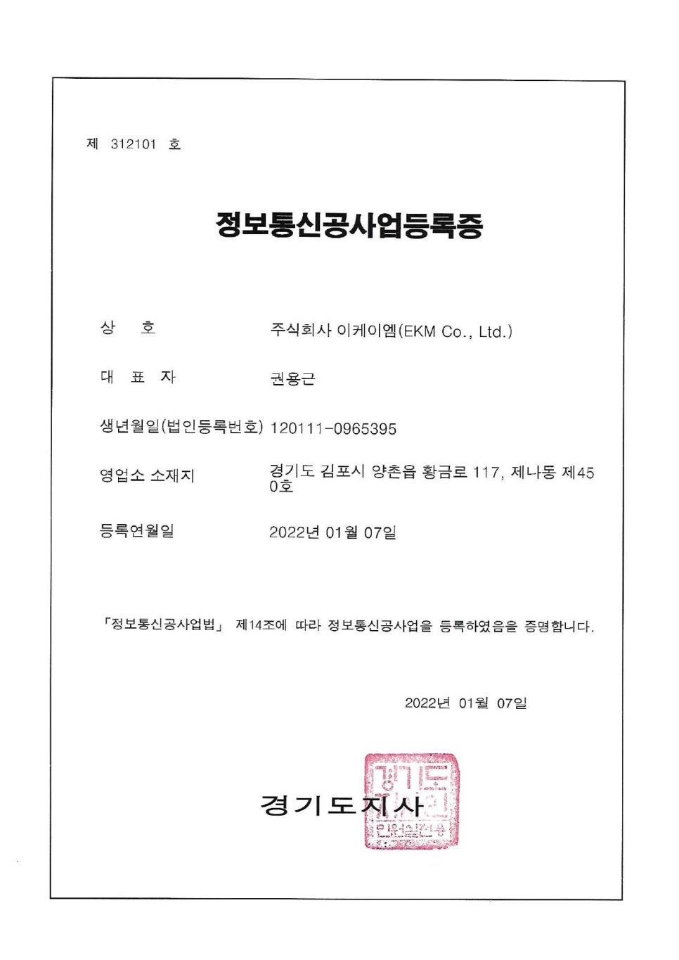 광고물 설계/제작업 이미지