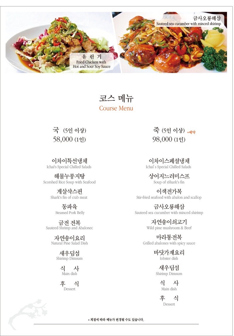 이차이 이미지