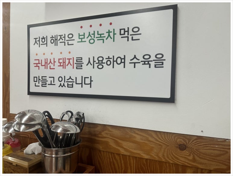 해적해물칼국수 이미지