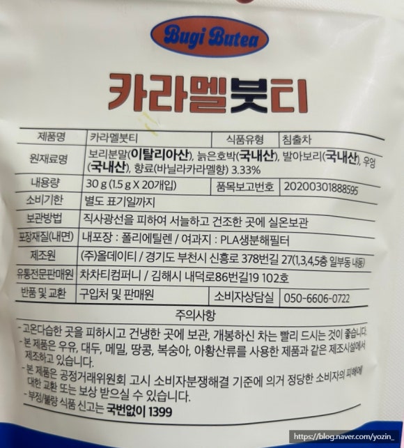 부기포장 이미지