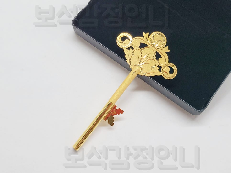 순금열쇠 이미지