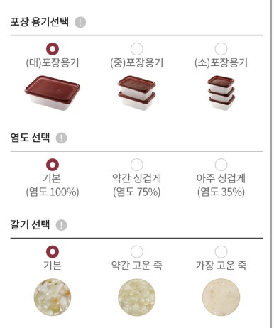 새롬전자 이미지