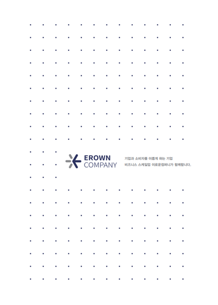 로운컴퍼니 이미지