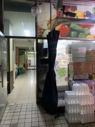 럭키중앙마트 이미지