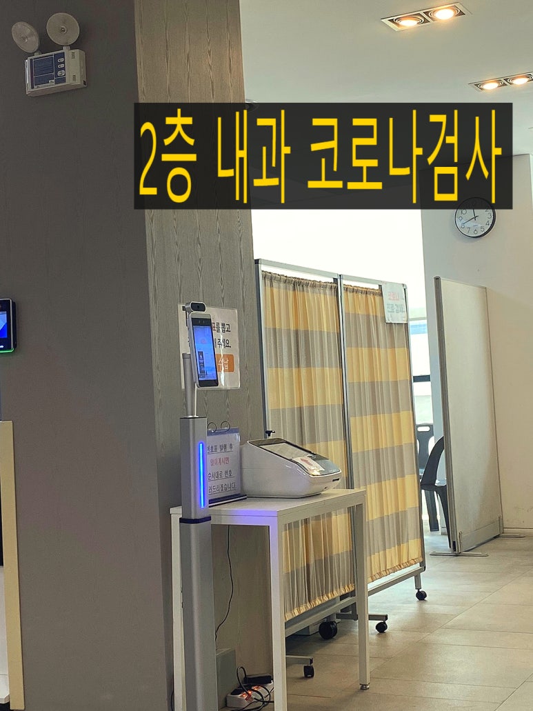 신세계외과의원 이미지