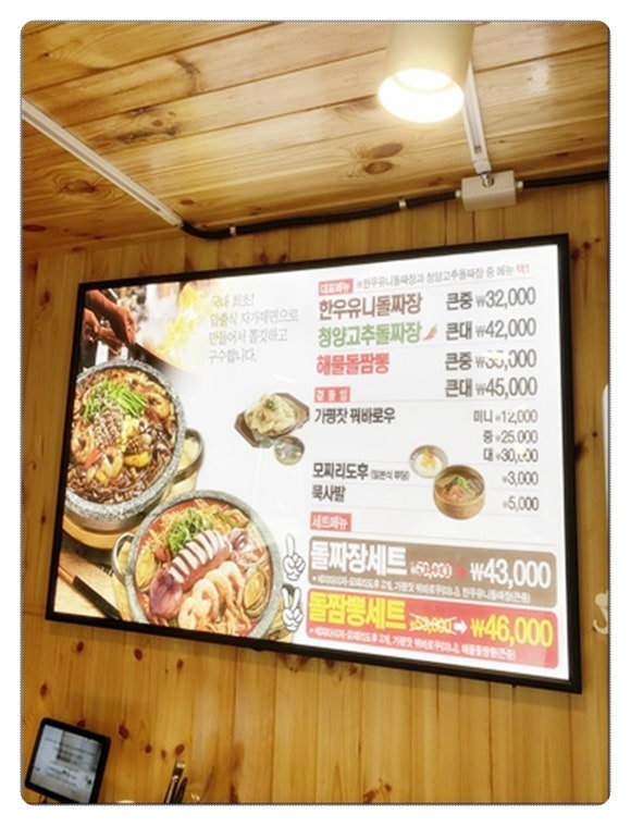 돌분식 이미지