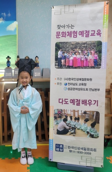 노블키즈유치원 이미지