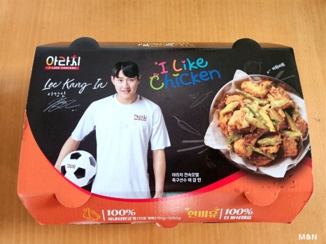 아라치치킨김포 이미지