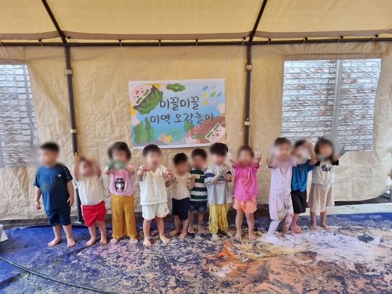 바다의 별 어린이집 이미지