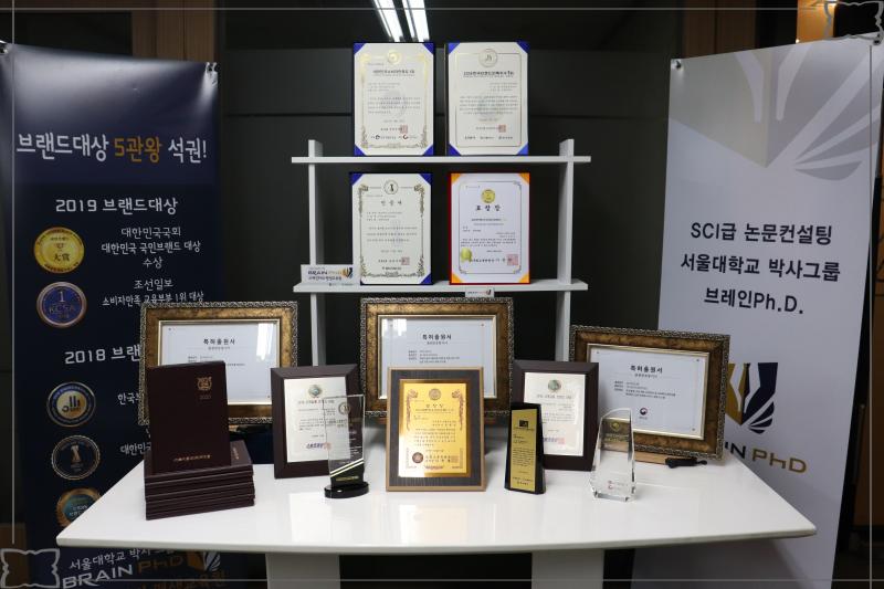 이브레인컨설팅 이미지