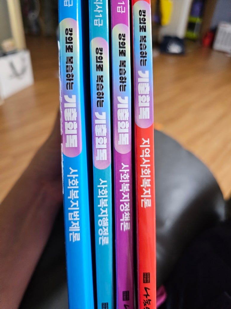 세검정스터디카페 이미지