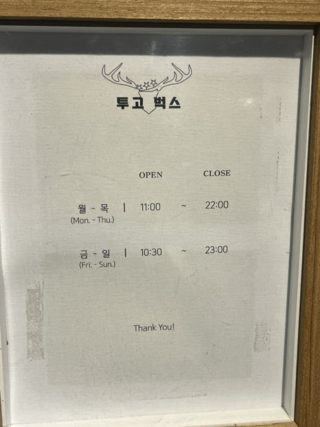 투고커피 이미지