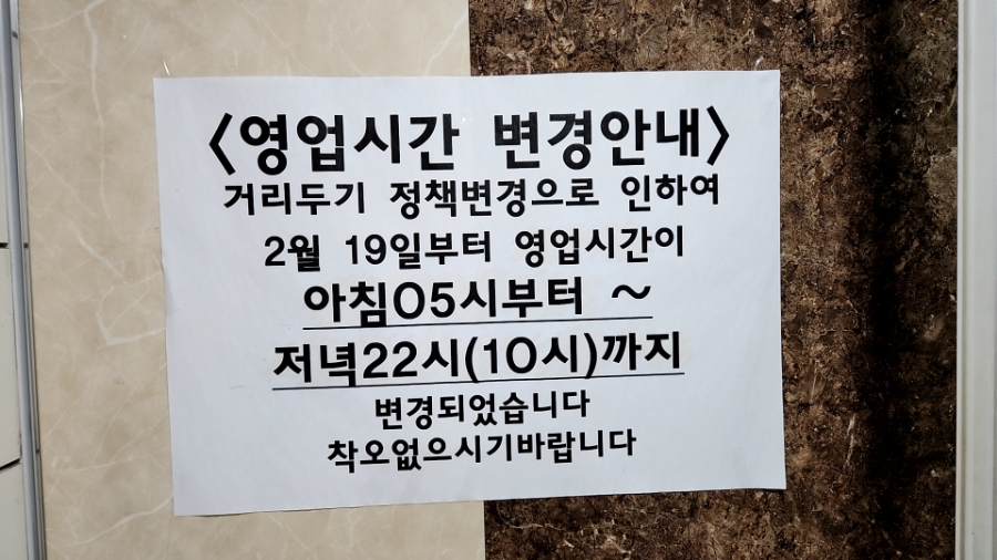 뉴동궁해수사우나 이미지