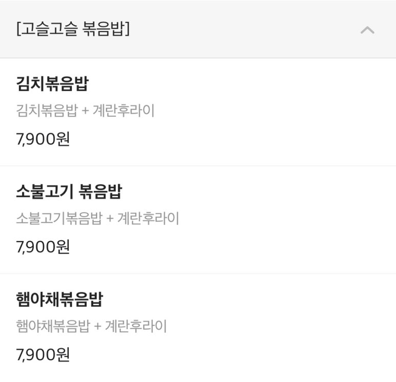 정우의 덮밥&도시락 이미지