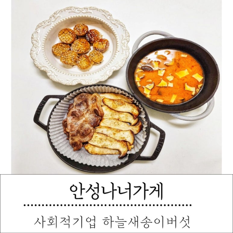 주식회사 하늘기업 이미지