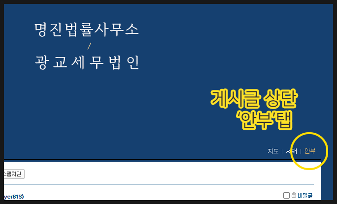 법률사무소이레 이미지