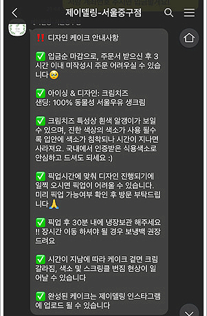서울디자인 중구점 이미지