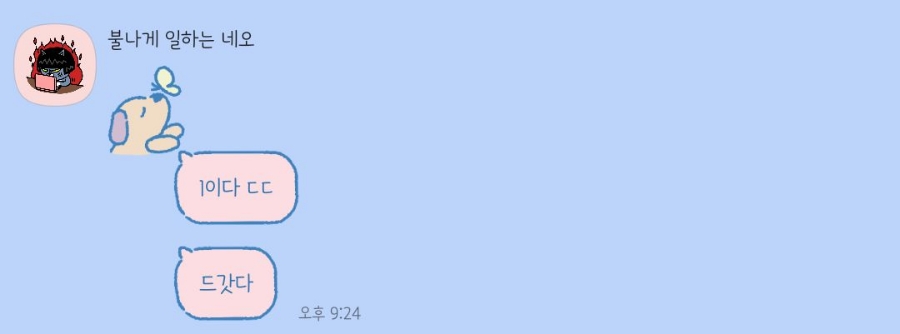 김밥동네 이미지
