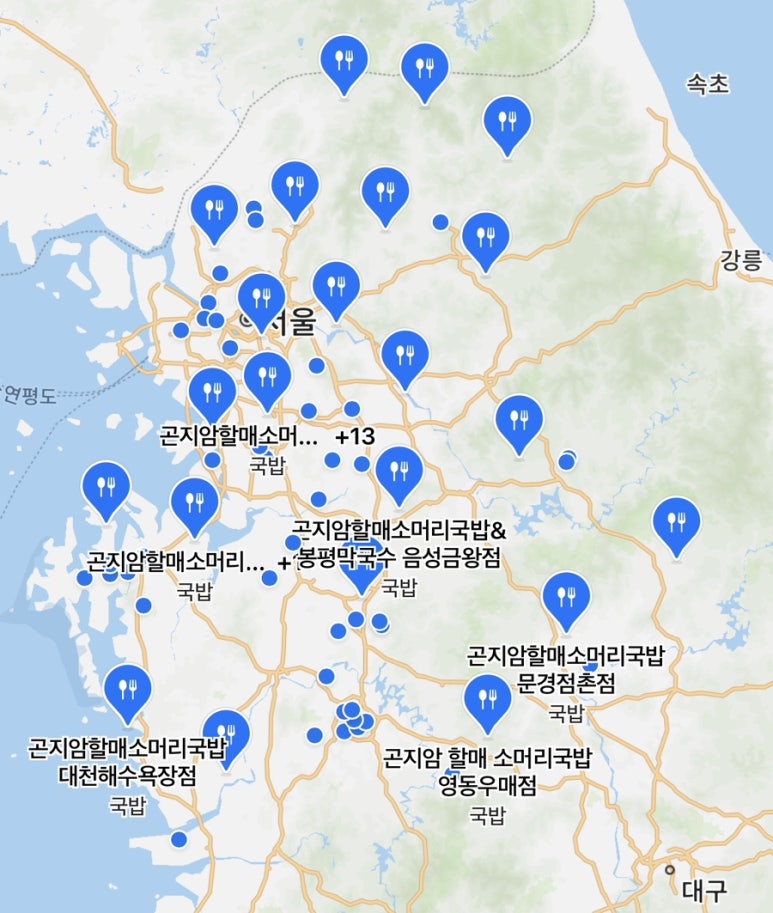 수지소머리국밥 이미지