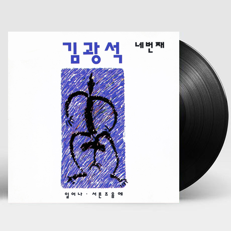 꾸러기음악사 이미지
