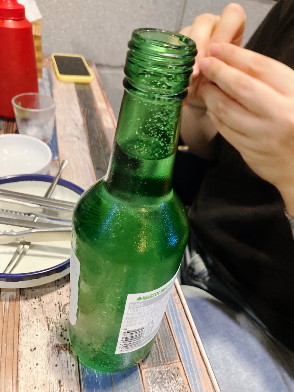 성수동골룸 사진 2