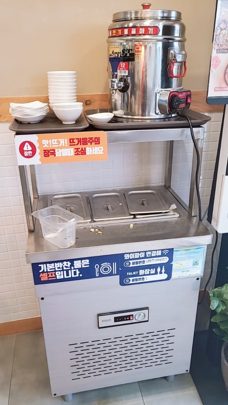 여우애김밥부산 이미지