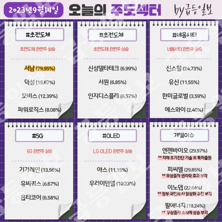 유신스틸 이미지