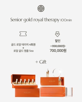 에즈블랑 피부관리 현대백화점 천호점 이미지
