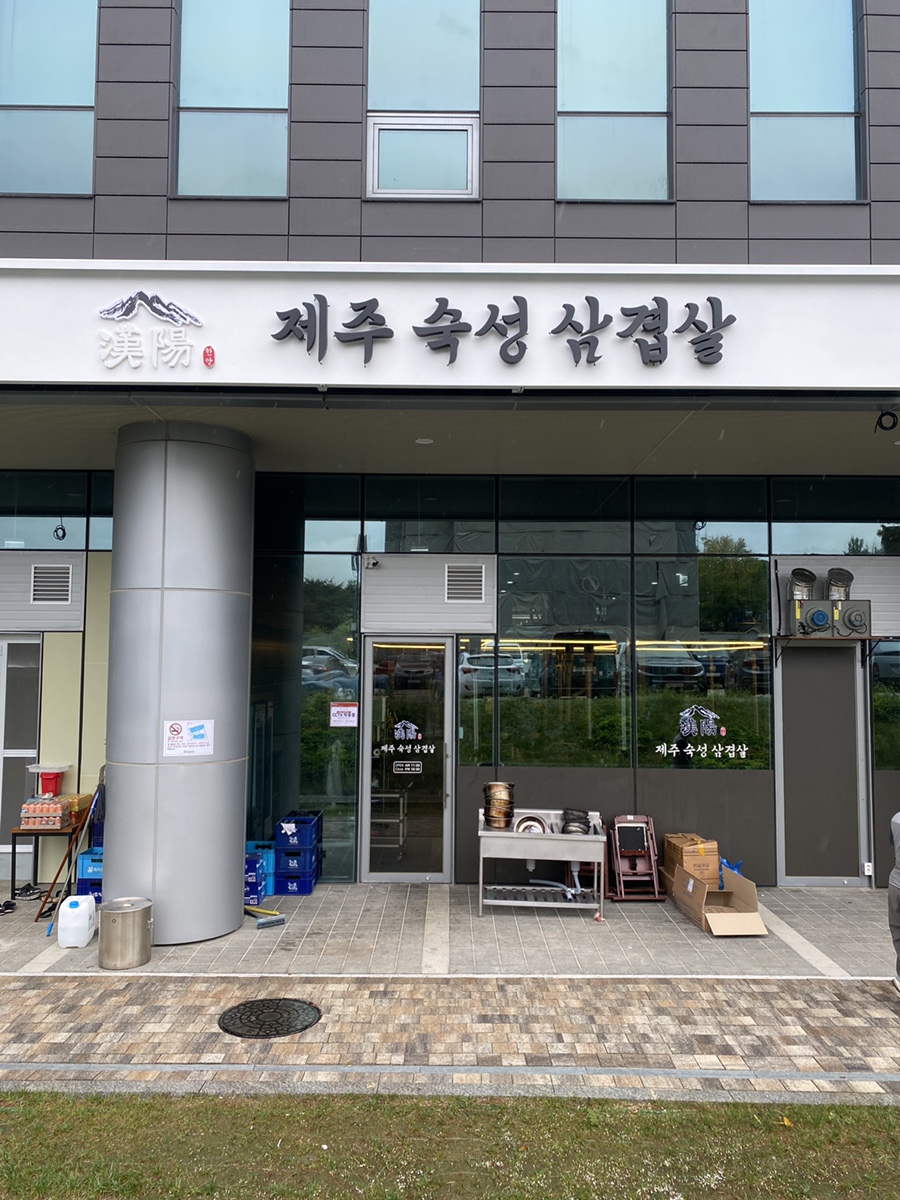 더조은식품 이미지