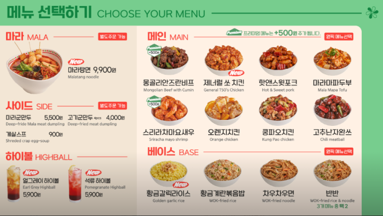 고투웍수내역점 이미지