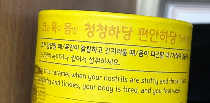 공식품영농조합법인 이미지