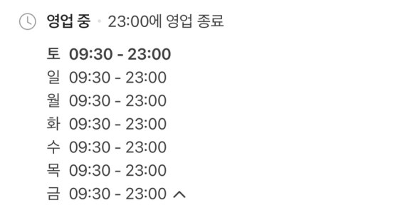 카페 국립공원 이미지