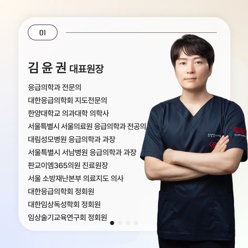 한양성모의원 이미지