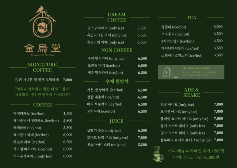 더카페구미 이미지