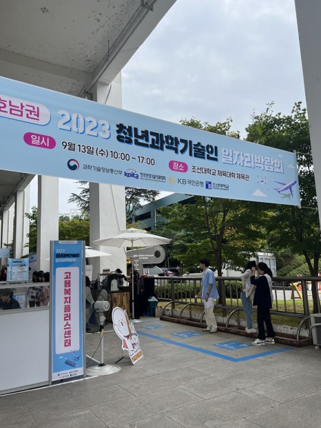 PS알앤디 이미지