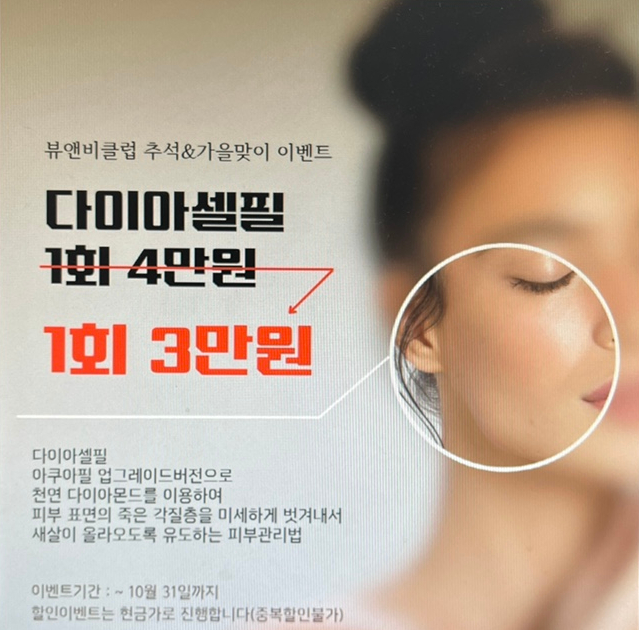 아셀바이오 이미지