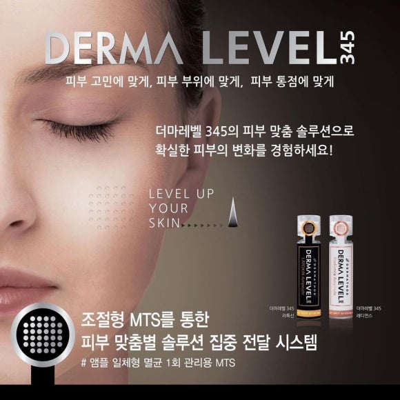 트리더마 이미지