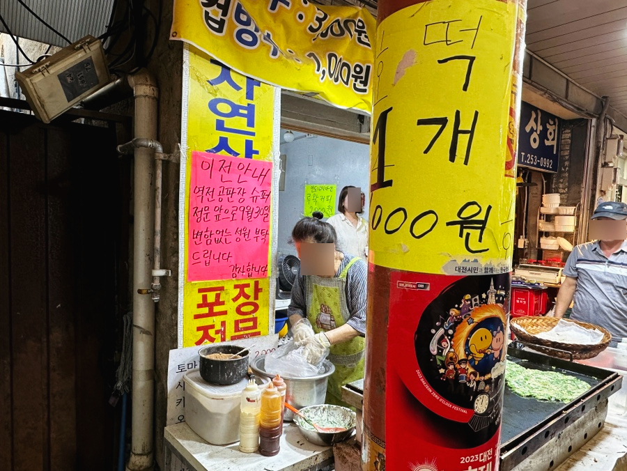 역전공판장 이미지