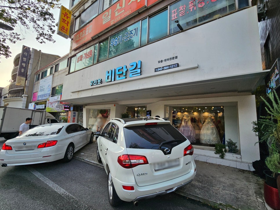 비단길투어 이미지
