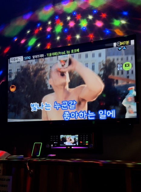 다현다방 이미지