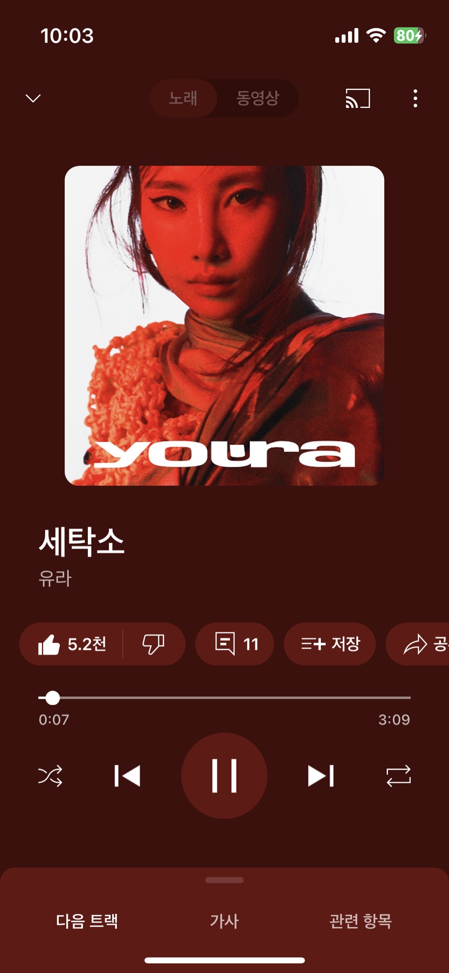 서진식당 이미지