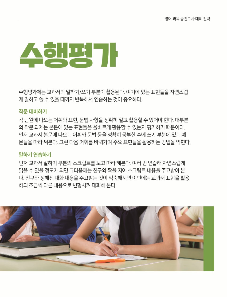 와이티어학원 이미지