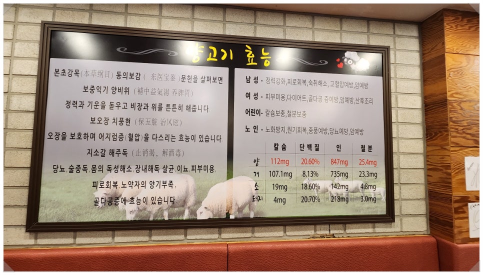 한성양꼬치 이미지
