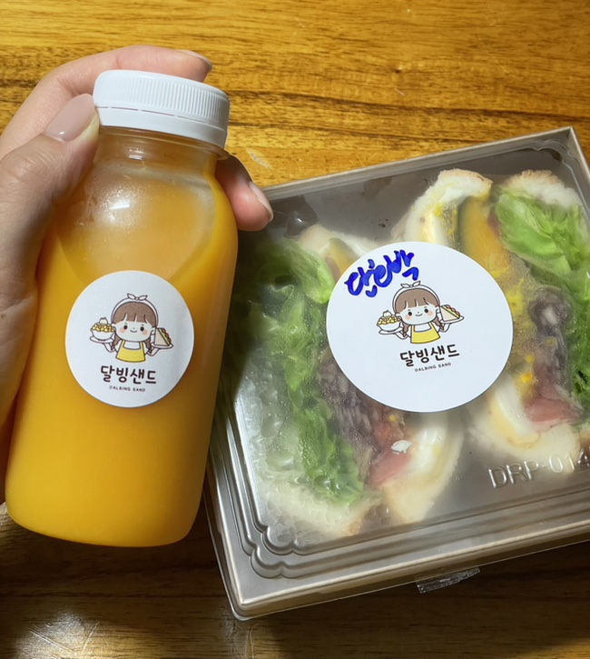 달빙샌드 이미지